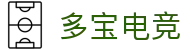 多宝电竞|Home